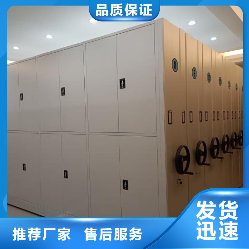 资料密集架视频-资料密集架-鑫康智能移动档案柜密集架设备销售(咸宁市分公司)服务区域咸安|赤壁|随州|十堰|孝感|黄冈|恩施|武汉|鄂州
