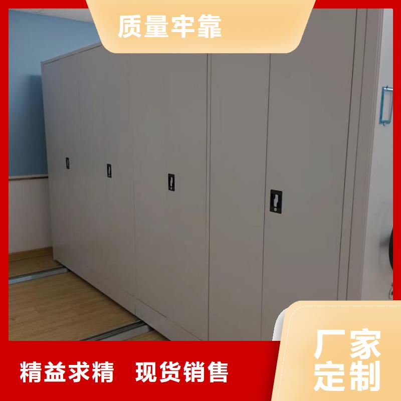 资料密集架视频-资料密集架-鑫康智能移动档案柜密集架设备销售(咸宁市分公司)服务区域咸安|赤壁|随州|十堰|孝感|黄冈|恩施|武汉|鄂州