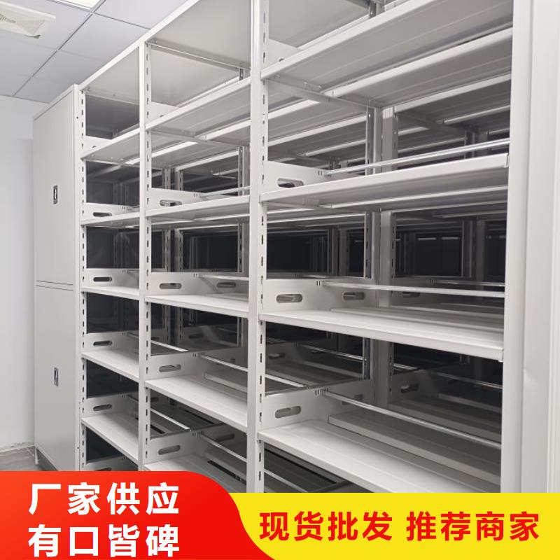 总代【鑫康】图书档案架