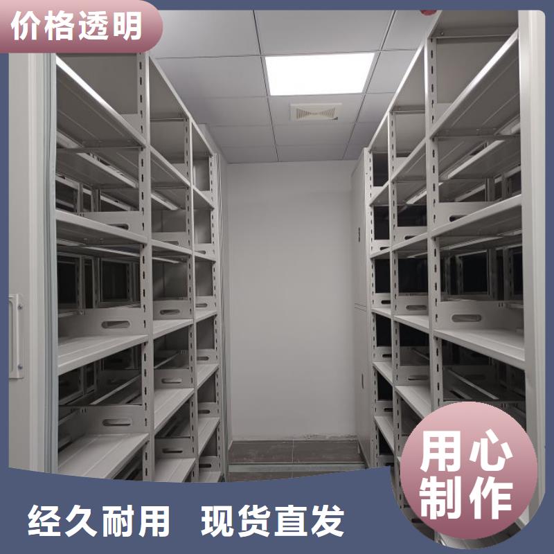 订货电话【鑫康】档案室三化一体密集柜