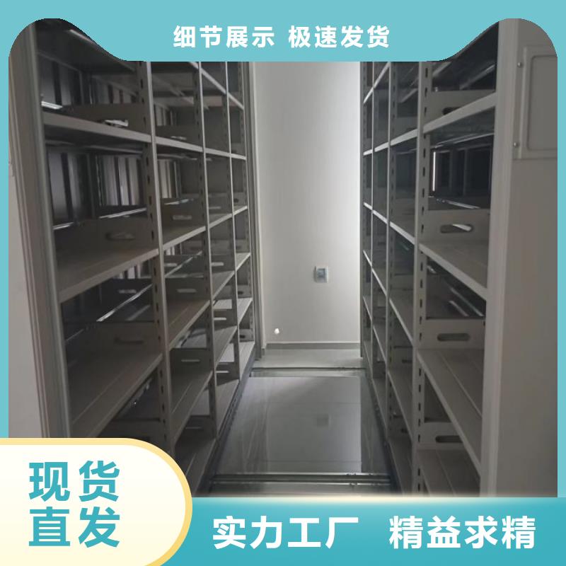 资料密集架视频-资料密集架-陕西省商洛市丹凤|商州|榆林|安康|咸阳|西安(同城)服务商