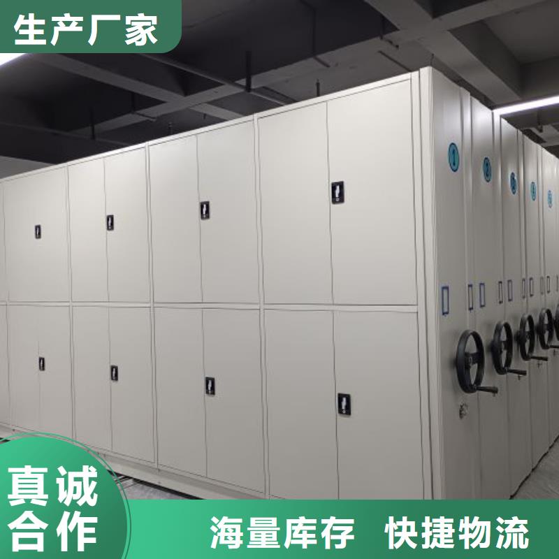 供应厂家【鑫康】档案密集移动架