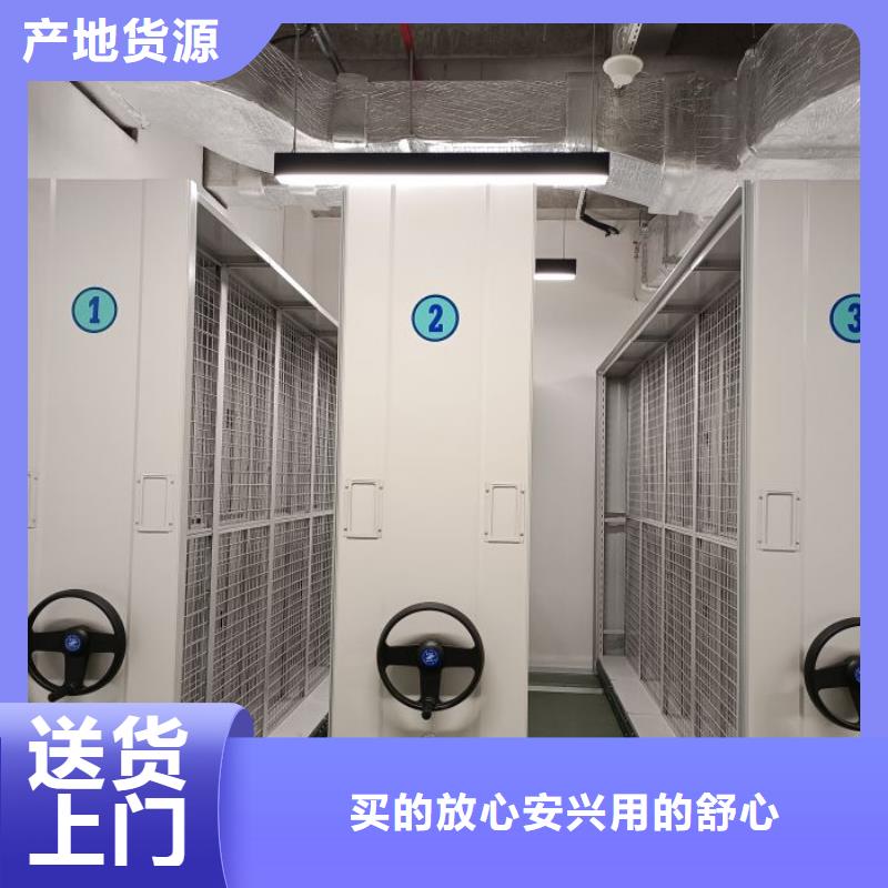 资料密集架视频-资料密集架(鑫康)覆盖地域山东省枣庄市薛城|滕州|聊城|威海|菏泽|德州|莱芜|临沂|滨州