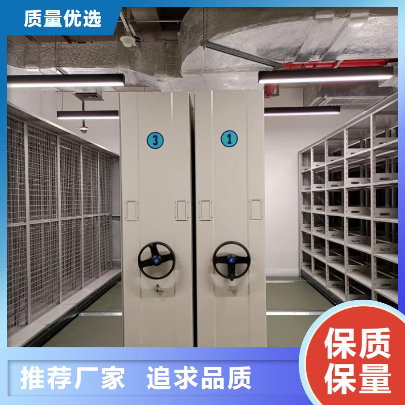 资料密集架视频-资料密集架-鑫康智能移动档案柜密集架设备销售(咸宁市分公司)服务区域咸安|赤壁|随州|十堰|孝感|黄冈|恩施|武汉|鄂州