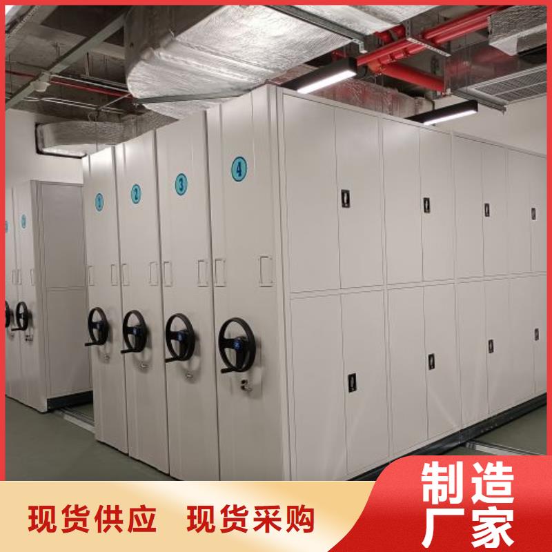 供应厂家【鑫康】档案密集移动架