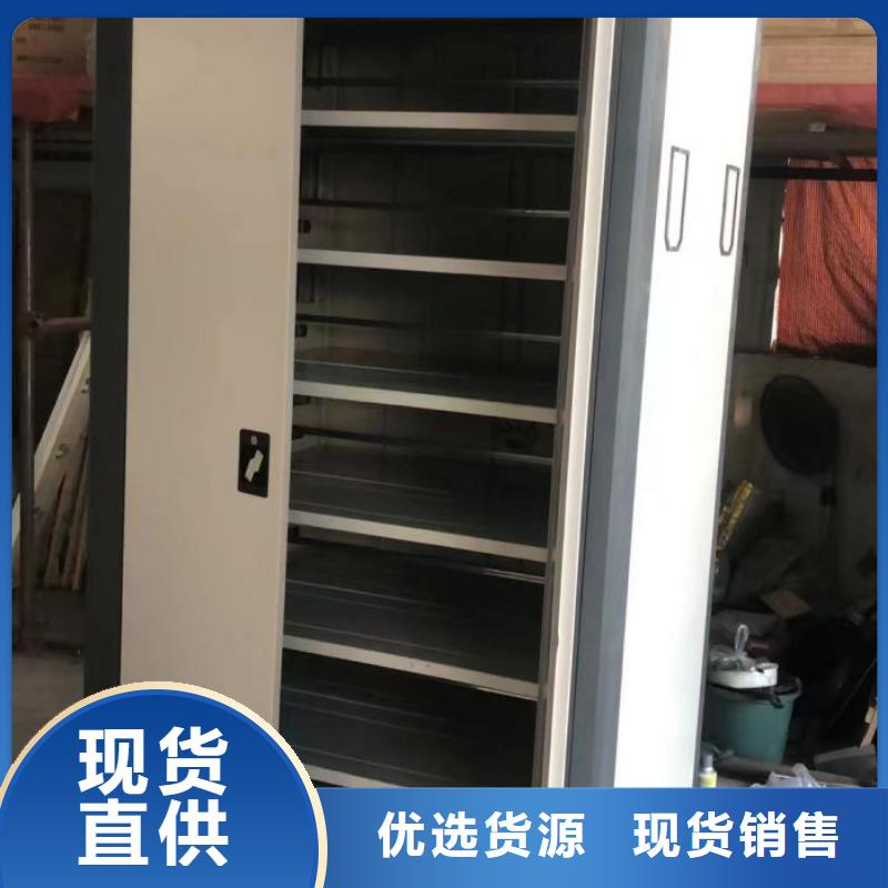 供应厂家【鑫康】档案密集移动架