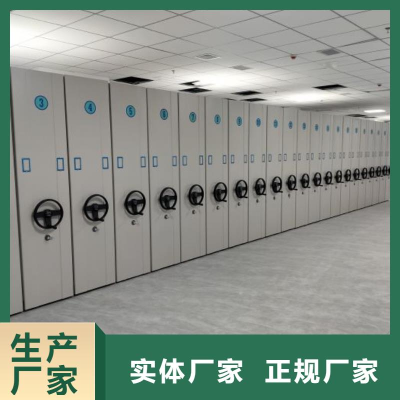 厂家销售【鑫康】手摇移动式密集架