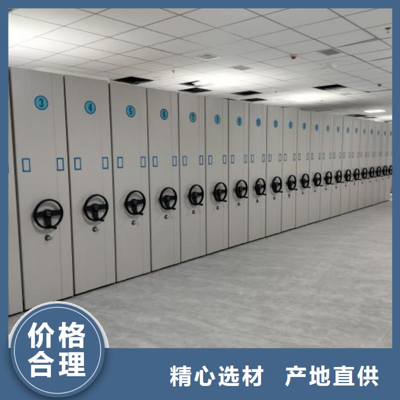 供应厂家【鑫康】档案密集移动架