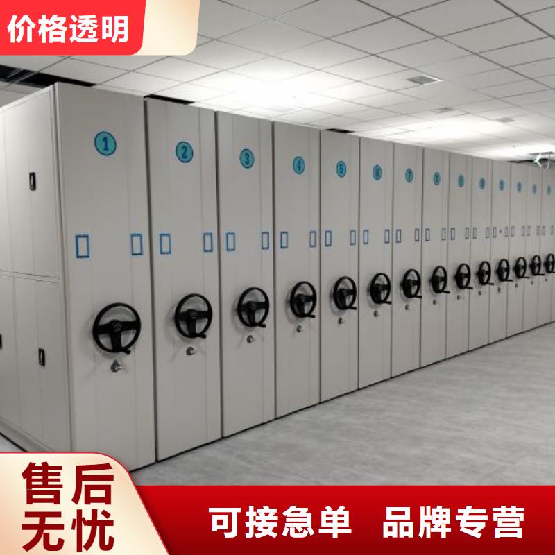 出厂拿货价【鑫康】手摇密集型凭证档案架