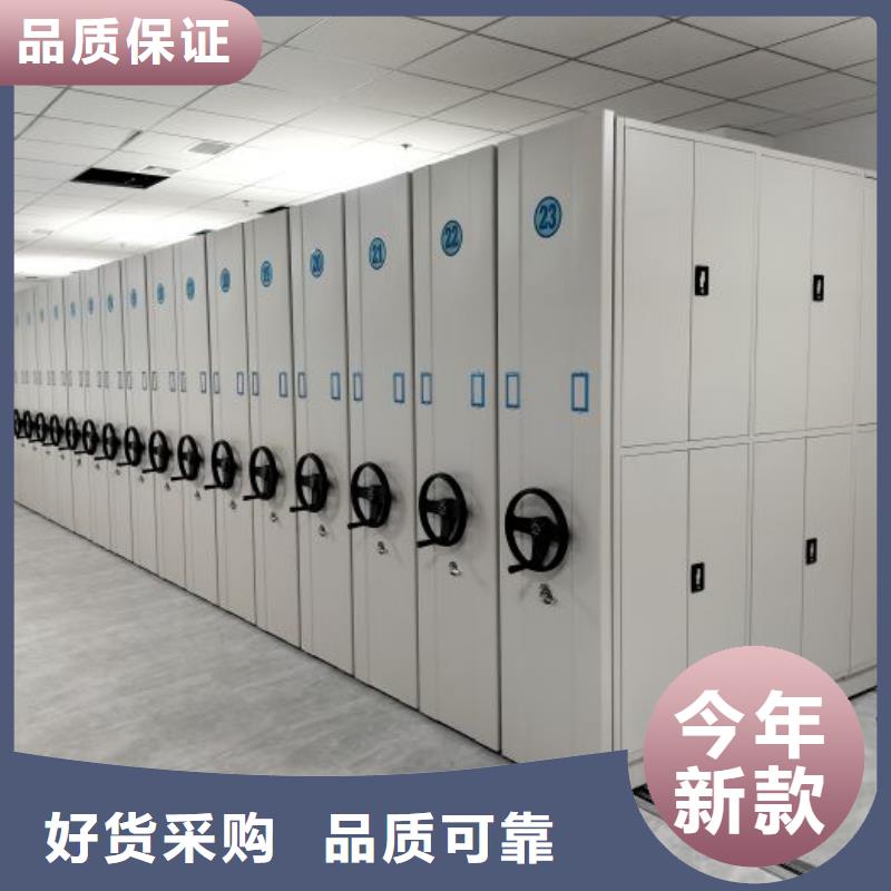 厂家销售【鑫康】手摇移动式密集架