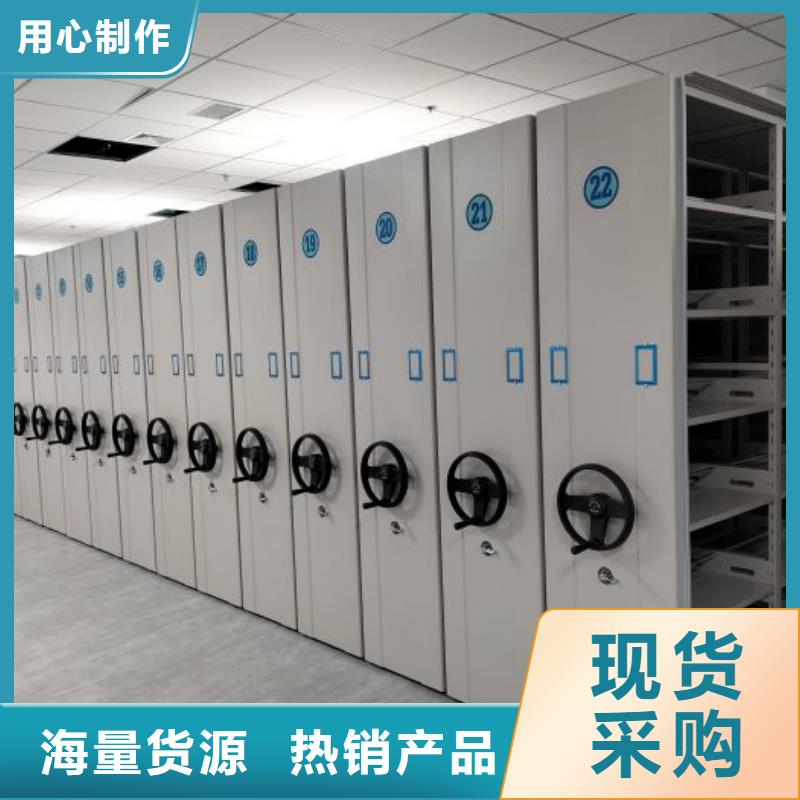 出厂拿货价【鑫康】手摇密集型凭证档案架
