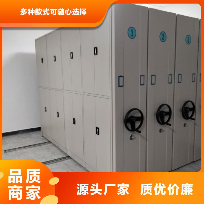 厂家销售【鑫康】手摇移动式密集架