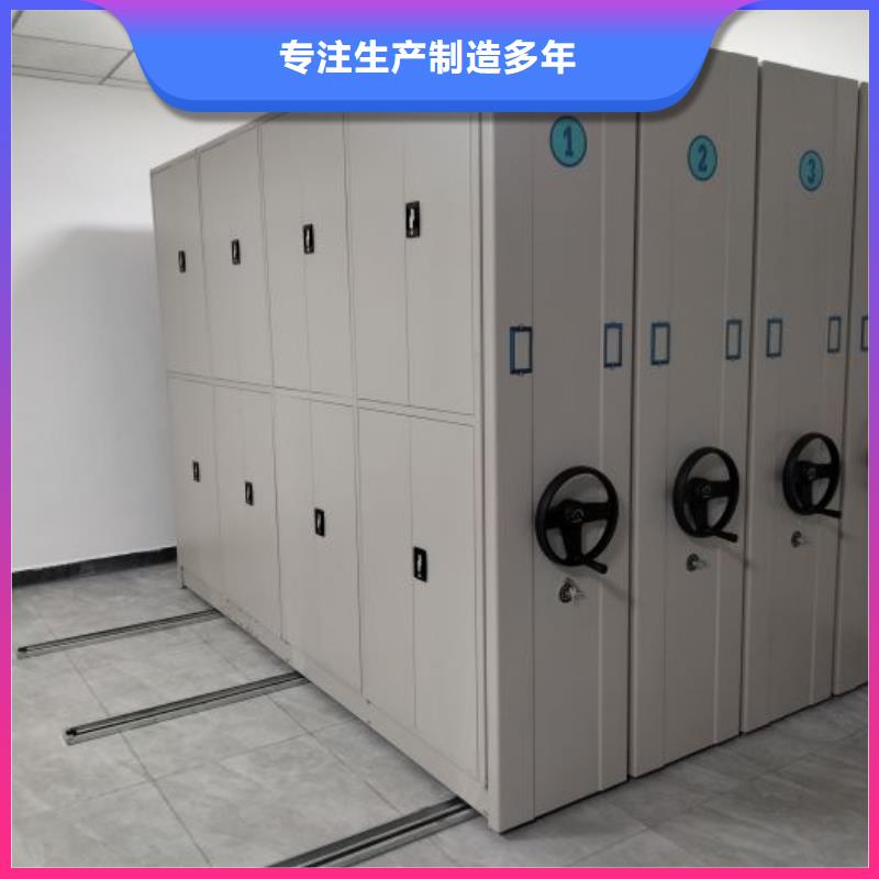总代【鑫康】图书档案架