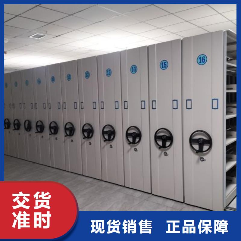出厂拿货价【鑫康】手摇密集型凭证档案架