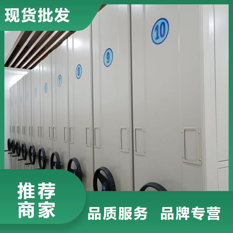 总代【鑫康】图书档案架