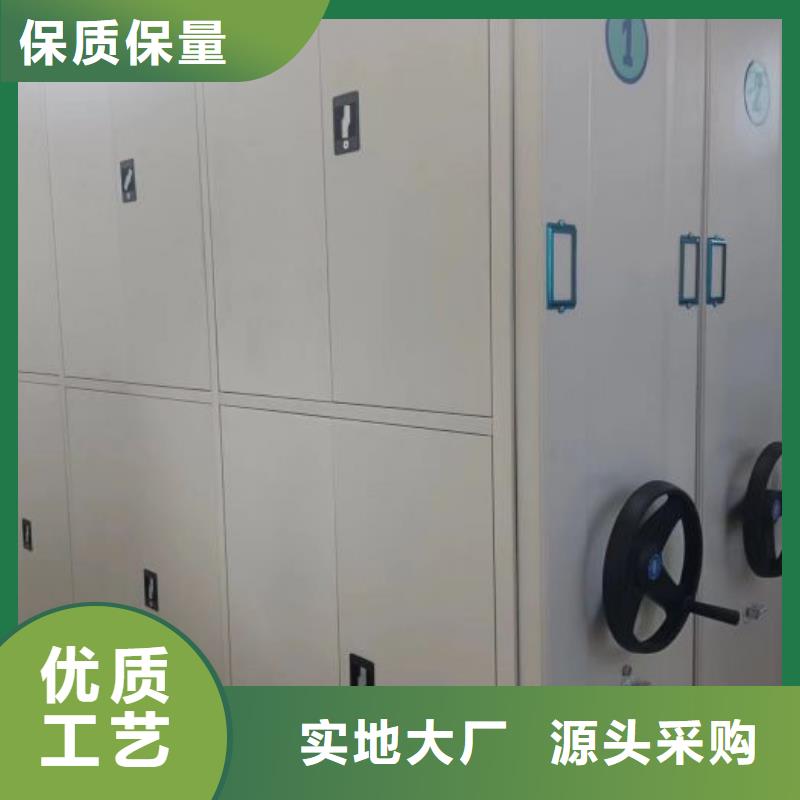 产品对比和选择方式【凯美】办公密集架