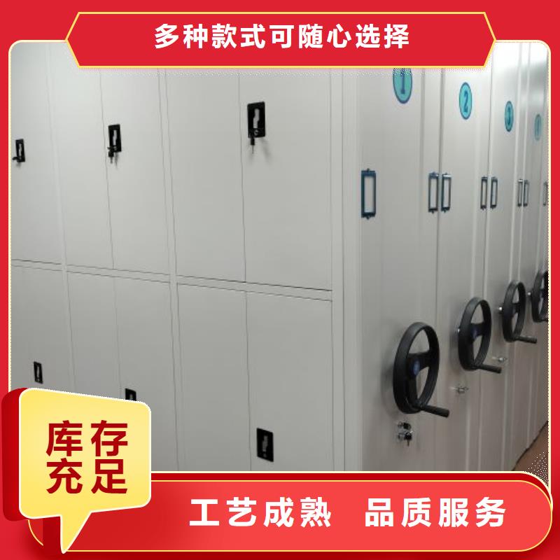 敬请光临【鑫康】仓储密集柜