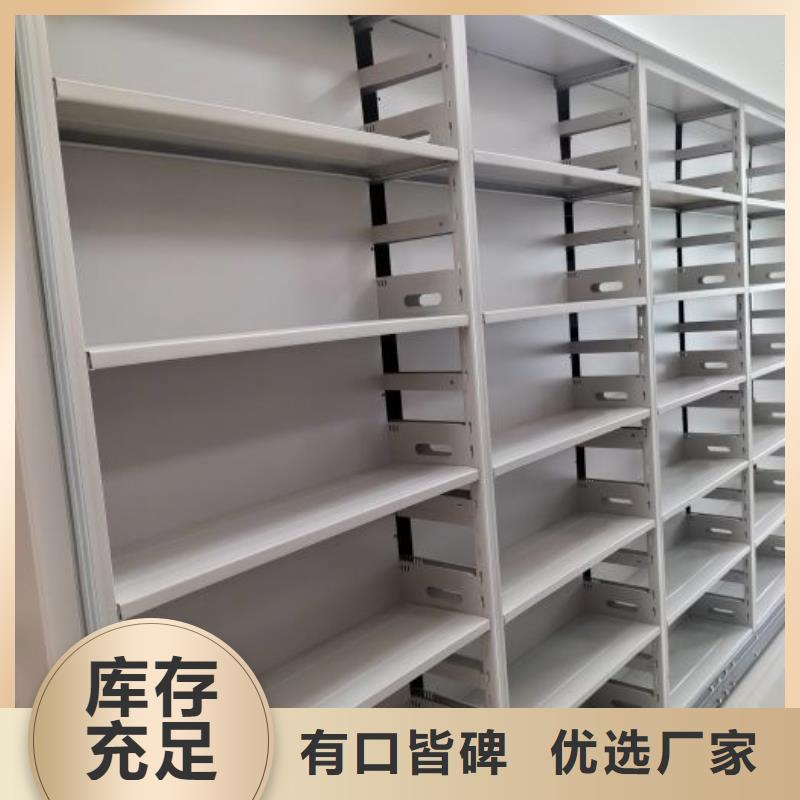 购买移动式密集架联系鑫康智能移动档案柜密集架设备销售有限公司
