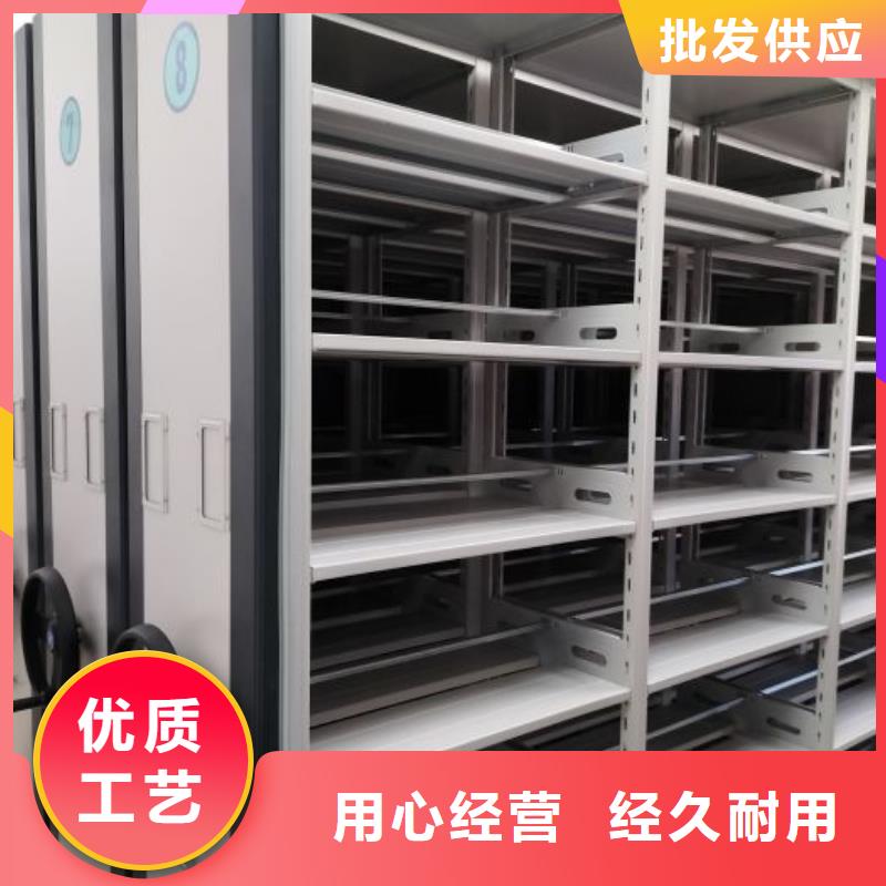 产品的基本常识【鑫康】机械式密集柜