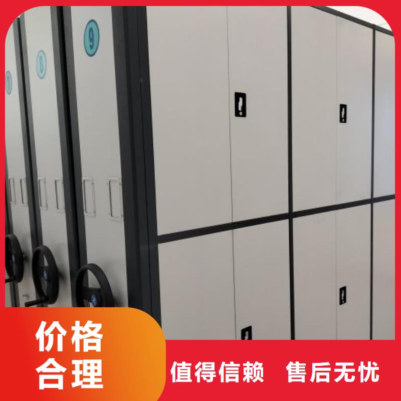 资料密集架视频-资料密集架-福建省宁德市蕉城|屏南|泉州|南平|三明|福州|龙岩|漳州该地制造商