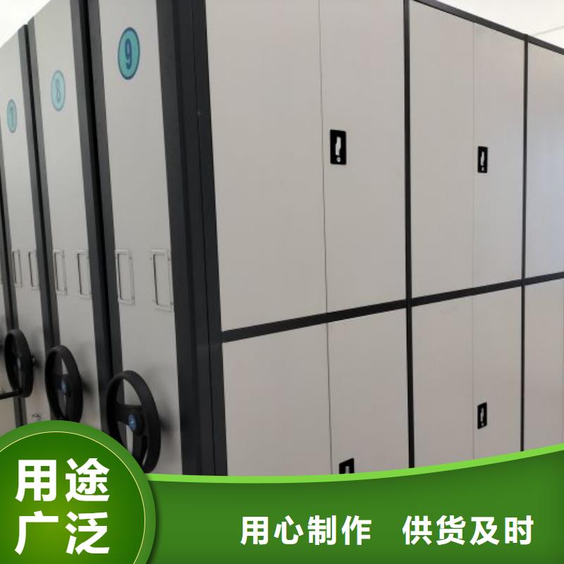 产品的优势所在【凯美】琼海市密集档案存放柜