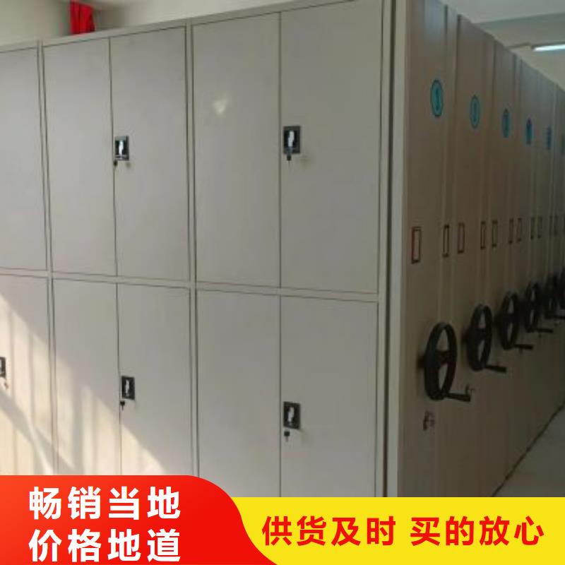 产品的优势所在【凯美】琼海市密集档案存放柜