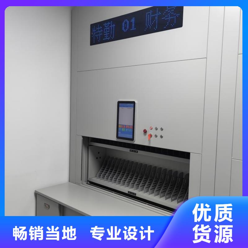 至诚服务【鑫康】档案馆电动密集架