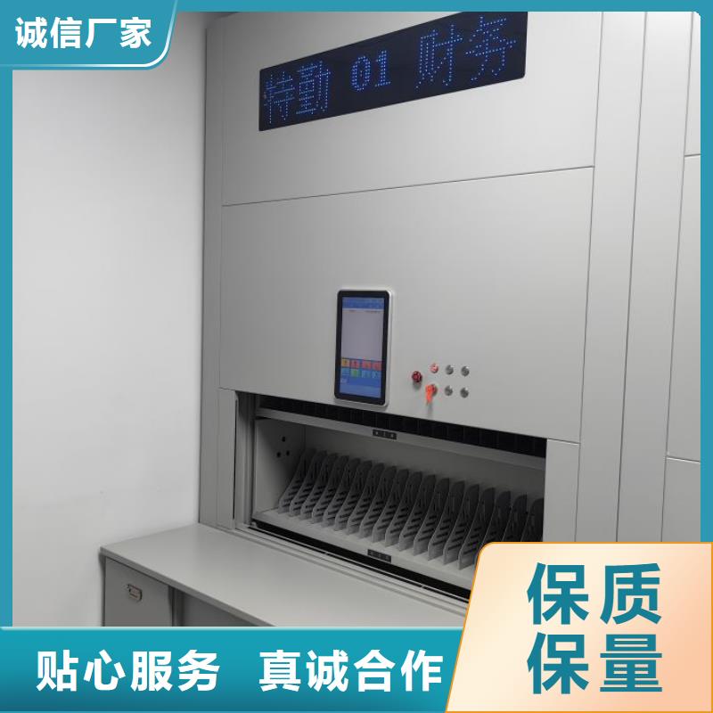 产品的基本常识【鑫康】机械式密集柜