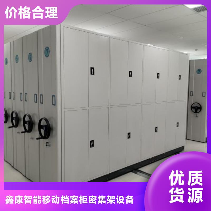 行业内的集中竞争态势【鑫康】密集手动档案柜