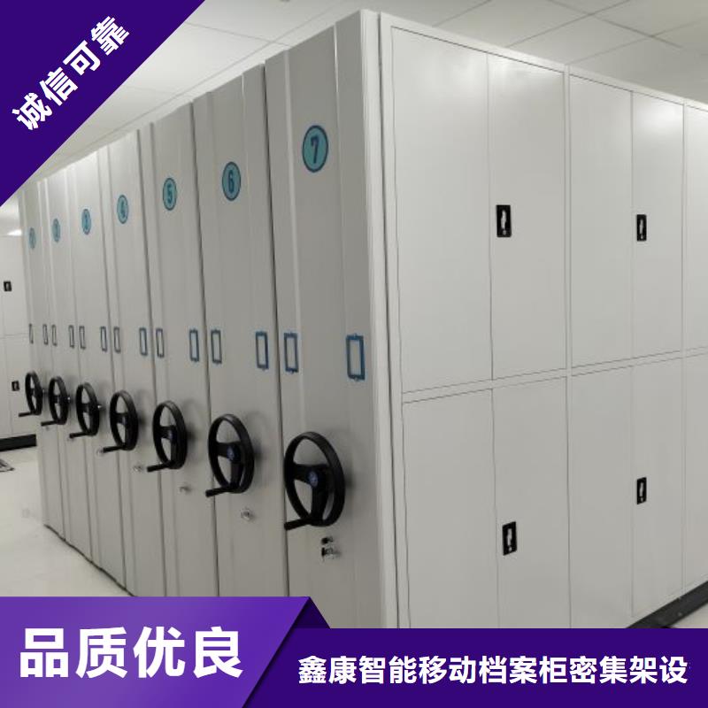 资料密集架视频-广西省柳州市鑫康资料密集架可服务区域柳北|城中|桂林|贵港|北海|钦州等