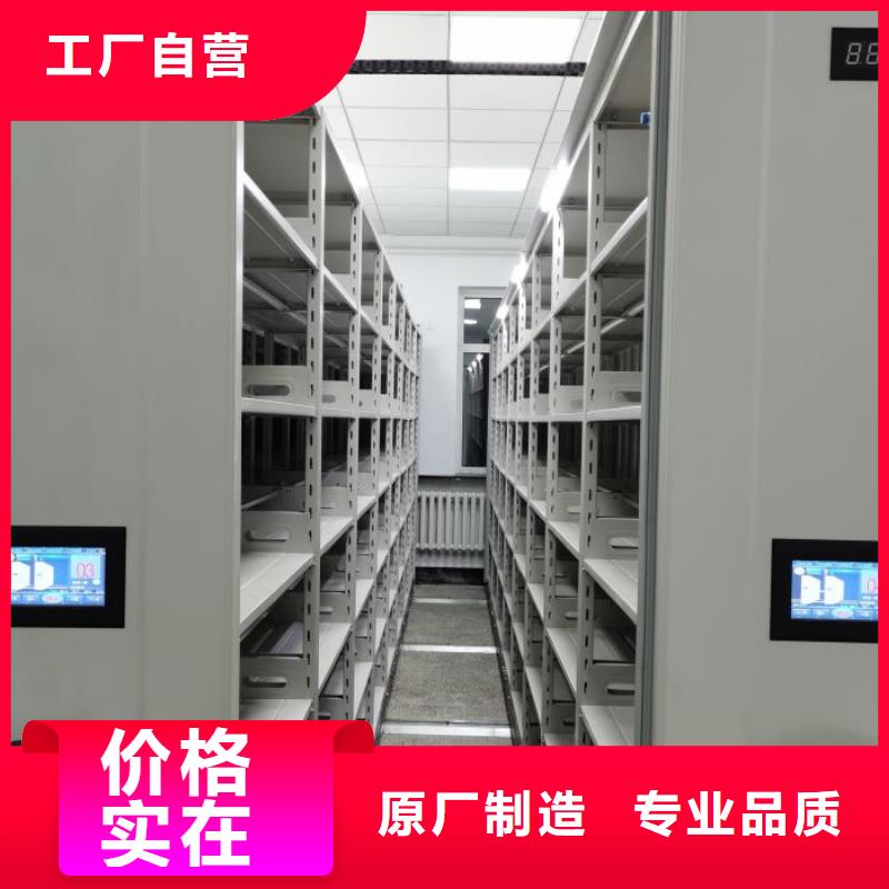 资料密集架视频-资料密集架-福建省宁德市蕉城|屏南|泉州|南平|三明|福州|龙岩|漳州该地制造商