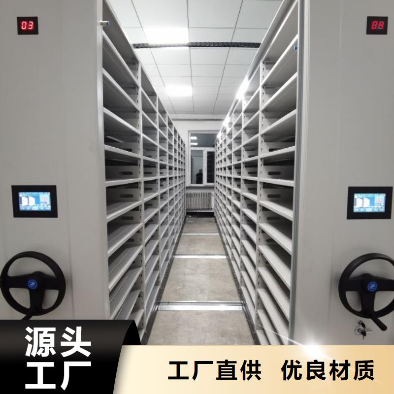 敬请光临【鑫康】仓储密集柜