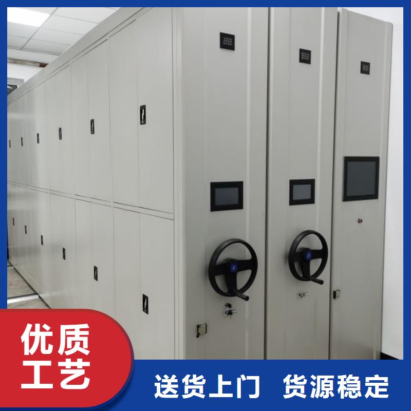 资料密集架视频-资料密集架-福建省宁德市蕉城|屏南|泉州|南平|三明|福州|龙岩|漳州该地制造商