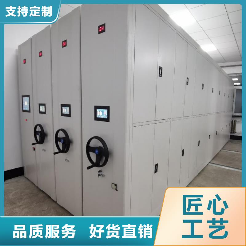 资料密集架视频-资料密集架-福建省宁德市蕉城|屏南|泉州|南平|三明|福州|龙岩|漳州该地制造商