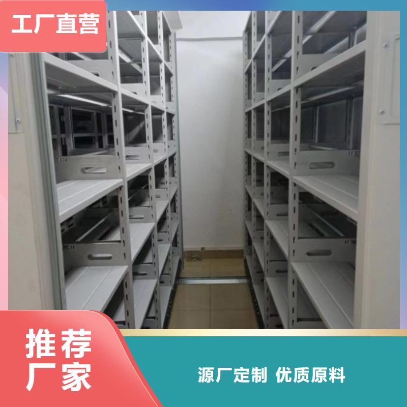 规格型号齐全【鑫康】全封闭式移动密集柜