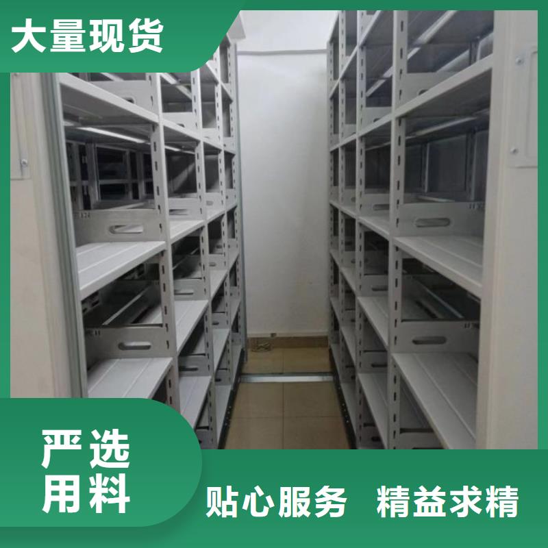 产品的基本常识【鑫康】机械式密集柜
