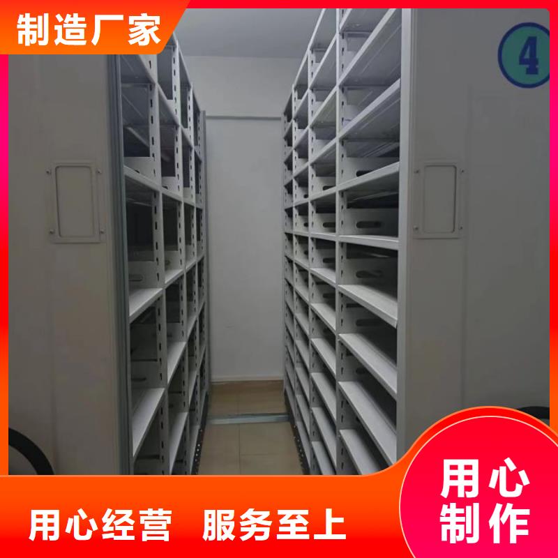 资料密集架视频-广西省柳州市鑫康资料密集架可服务区域柳北|城中|桂林|贵港|北海|钦州等