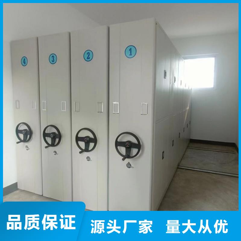 敬请光临【鑫康】仓储密集柜