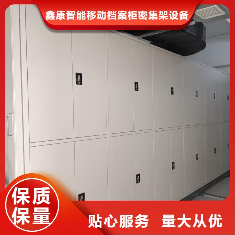 资料密集架视频-资料密集架-福建省宁德市蕉城|屏南|泉州|南平|三明|福州|龙岩|漳州该地制造商