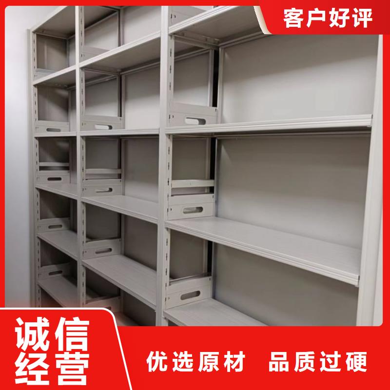 实惠的【鑫康】可移动档案存放密集架