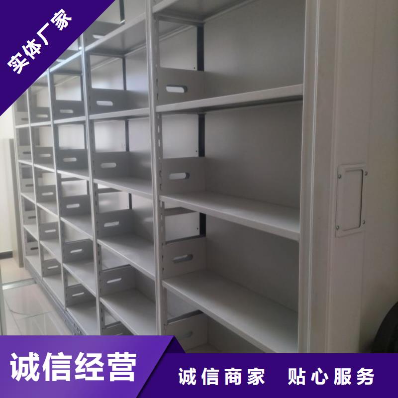 至诚服务【鑫康】档案馆电动密集架