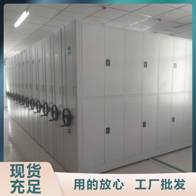 感谢惠顾【鑫康】不锈钢密集柜