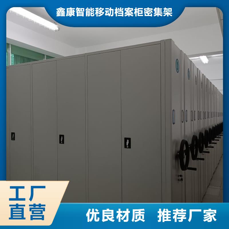 产品的优势所在【凯美】琼海市密集档案存放柜