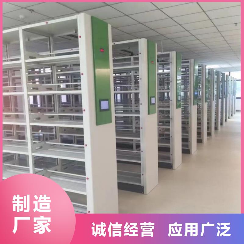 产品的优势所在【凯美】琼海市密集档案存放柜