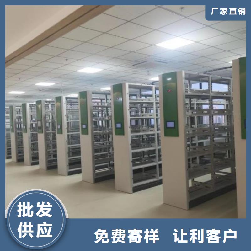 购买移动式密集架联系鑫康智能移动档案柜密集架设备销售有限公司