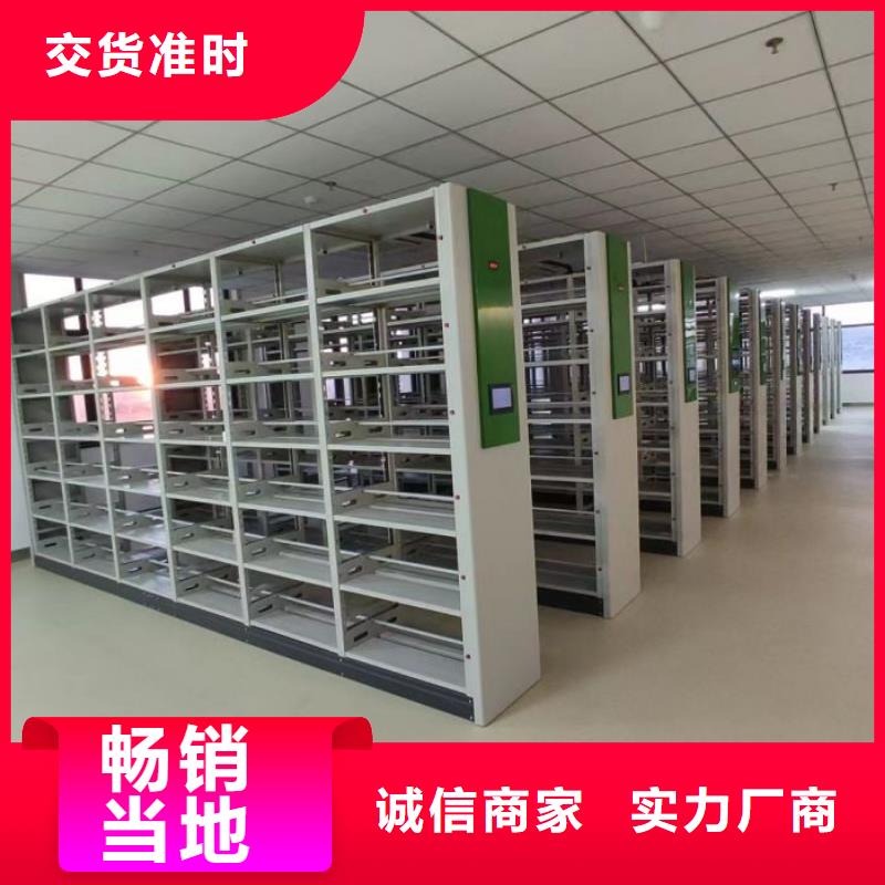 规格型号齐全【鑫康】全封闭式移动密集柜