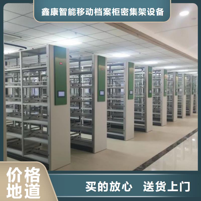 厂家分享给经销商的发展之道【凯美】全封闭式档案密集架