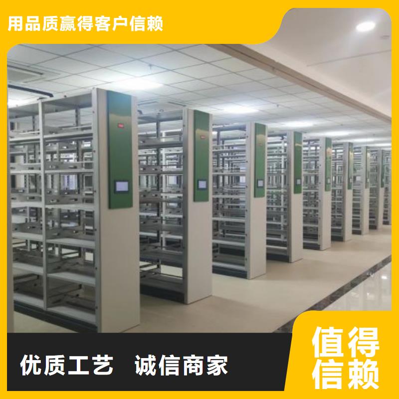 规格型号齐全【鑫康】全封闭式移动密集柜