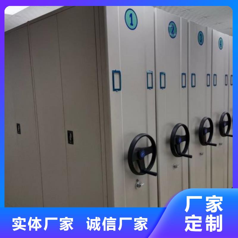 厂家分享给经销商的发展之道【凯美】全封闭式档案密集架