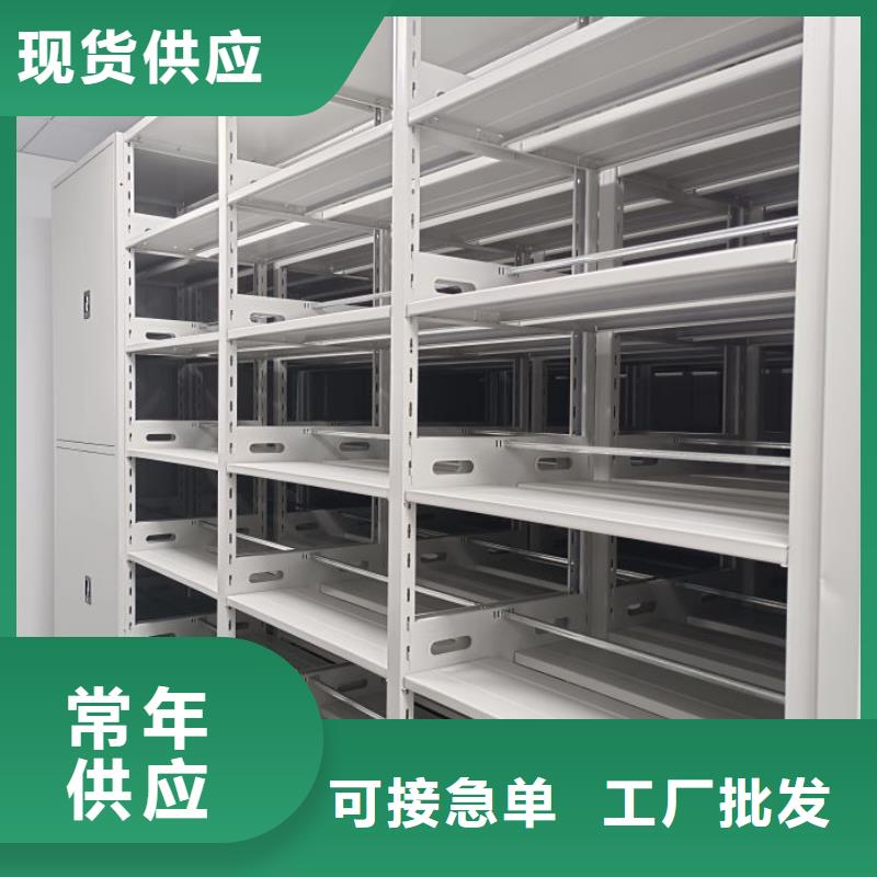 产品的基本常识【鑫康】机械式密集柜